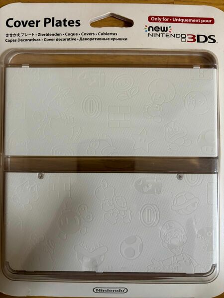 ニンテンドー　New 3DS きせかえプレート No023 マリオモノグラム・ホワイト 任天堂　新品未使用