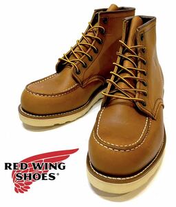 デッドストック RED WING 875 11年製 アイリッシュセッター レッドウィング モックトゥ オロイジナル ブラウン 8 1/2 26.5cm ベックマン