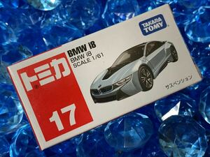 ☆未開封☆ トミカ 17 絶版 BMW I8 ホットウィール マジョレット まとめ買いがお得♪ まとめて送料230円です♪