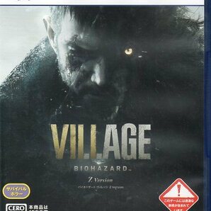 PS5『バイオハザード ヴィレッジ BIOHAZARD VILLAGE Z Version』