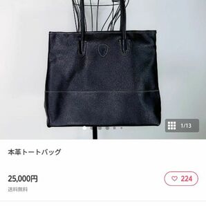 NieR 本革トートバッグ