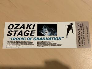 (未使用)尾崎豊 -TROPIC OF GRADUATION 1985 「回帰線」コンサートツアー　8/16青森市文化ホール　チケット