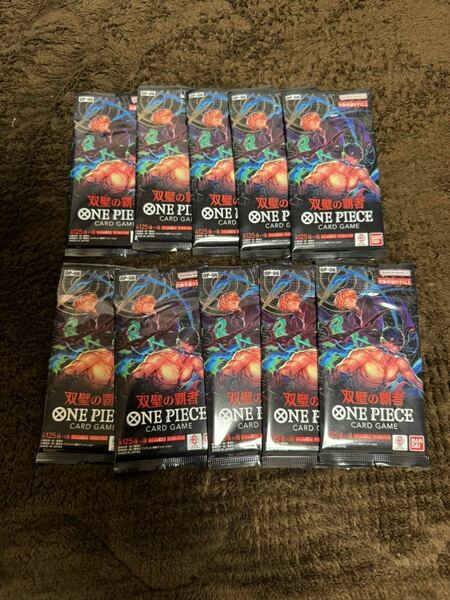 新品未開封 10パックセット ワンピースカードゲーム ONE PIECEカードゲーム ブースターパック 双璧の覇者 OP-06