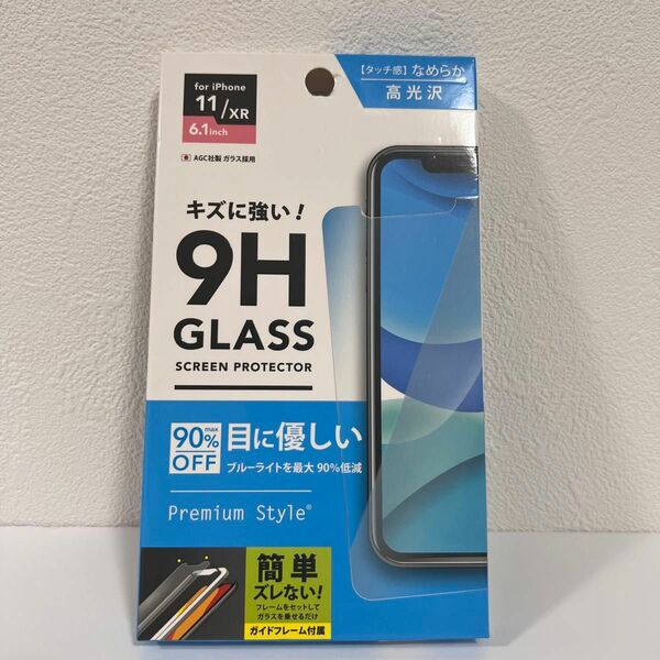 iPhone11 液晶保護ガラスフィルム 光沢ブルーライトカット 高光沢 目に優しい 強化ガラス 硬度9H 耐衝撃 ラウンドカット