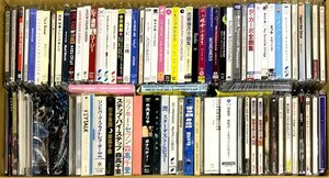 ◎1円スタート！邦楽・J-POP・日本人アーティスト全般 中古CD100枚まとめ買いセット　山下達郎　竹内まりや　美空ひばり　森高千里　椎名林