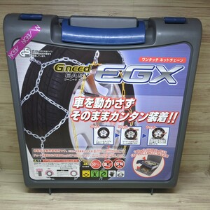 【送料無料】【中古】Gneed EASY EGX15L 金属チェーンタイヤチェーン ワンタッチネットチェーン ジーニードイージー 175/65-15 15インチ