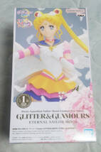 未開封　劇場版 美少女戦士セーラームーン Cosmos GLITTER&GLAMOURS ETERNAL SAILOR MOON プライズ　エターナル セーラームーン_画像1