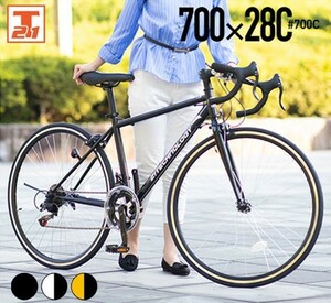 ロードバイク シマノ製14段変速 700×28c 自転車