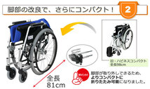 車椅子 軽量 コンパクト カラー8色 自走介助兼用 介護用品 折り畳み 折りたたみ 高齢者 介護施設 福祉用具_画像4
