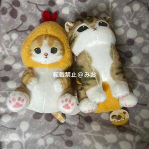 【タグ付き新品】えびにゃん BIG ぬいぐるみセット♪ mofusand