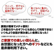 【1個出品】大とろ 蟹しゃぶ 1kg 特大 カニしゃぶ用 棒肉・爪肉 各500ｇ セット さんきん1円_画像2