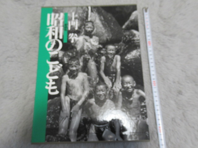 2025年最新】Yahoo!オークション -土門拳 写真集の中古品・新品 2025年最新】Yahoo!オークション -土門拳 写真集の中古品・新品