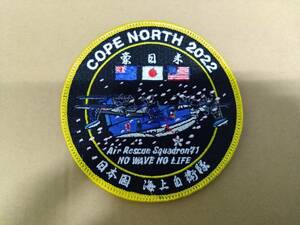海上自衛隊　第７１航空隊　コープノースグアム2022　訓練参加記念　ワッペン　パッチ　ARS71
