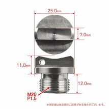 M20 P1.5 オイルフィラーキャップ スズキ ヤマハ アプリリア等 ワイヤーロックホール付きマット TH0275_画像4