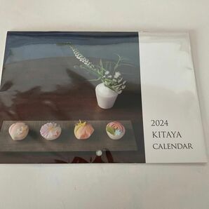 ●無料● KITAYA カレンダー　2024 喜田家　和菓子