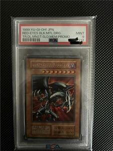 PSA9 遊戯王 レッドアイズブラックメタルドラゴン 初期 1999年 シークレット レア 封印されし記憶 プロモ 真紅眼 レッドアイズ PSA