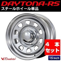 ハイエース 200系 ホイール 4本セット DAYTONA-RS クローム 15インチ×6.5J＋40 6穴 ROADSTER ロードスター デイトナ パーツ_画像1