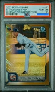 PSA10! 2022 Bowman NPB Chrome #110 西武ライオンズ　羽田慎之介　ゴールドリフラクターカード　50枚限定　ルーキー　RC 