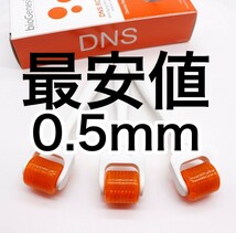 bioGenesis製DNSローラー　ダーマローラー　0.5mm　　　_画像8