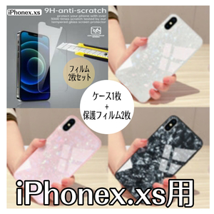 アイフォンケース　iPhone10　iPhoneXとXS　ダイヤ柄　シェル柄