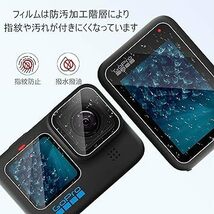 2セット合計6枚　Gopro Hero 12/ Hero 11/Hero 10 / Hero 9 Black保護フィルム（正面2枚 + サブ2枚+背面2枚）計6枚　管理番号１_画像6