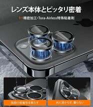 Iphone14　pro　3点セット　クリアケース+液晶保護フィルム+カメラレンズ保護フィルム　管理番号3_画像7