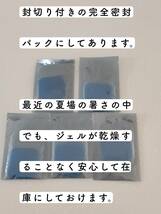 オムロン互換　ホットエレパルス　パッドHV-PAD２/３　低周波治療器 HV-F311 低周波治療器 HV-F320-BW 低周波治療器 HV-F320-PK_画像5