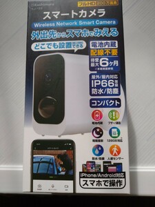 カシムラ スマートカメラ 防犯カメラ Kashimura どこでも設置 セキュリティ