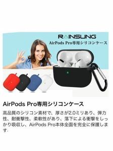 RAINSUNG AirPods Pro ケース 適用 イヤホン 充電ケース シリコン保護ケース ホルダー付き 携帯便利 Apple AirPods対応カバー (ホワイト)