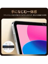 NIMASO ガラスフィルム iPad 第10世代 (10.9 インチ 2022) 用 ガイド枠付き 強化 ガラス 保護フイルム iPad 10世代 対応 NTB22I574 1枚_画像4