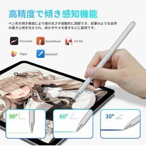 【2023新登場 ワイヤレス充電】IPenbox タッチペンiPad ペンシル 第2世代磁気充電アップルペンシル極細 超高感度 軽量/誤作動防止/傾き感知の画像4