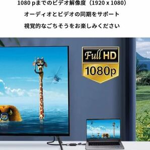 Batone【2023 新型改良型 5Gbps高速伝送】 HDMI USB変換2.0ケーブル1080p USB2.0-HDMIマルチディスプレイアダプタwindows xp/7/8/10対応の画像6