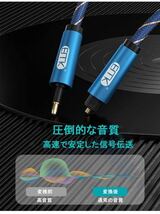 EMK 光デジタルケーブル 丸型 角型 Mini TOSLINK 光ケーブル 3.5mm 高耐久性 ナイロン織物表地 (1m,ブルー)_画像7