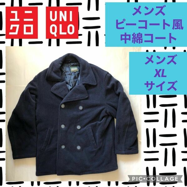 ユニクロ メンズ ピーコート 中綿 コート UNIQLO ジャケット メルトン ネイビー アウター 就活 卒業 ビジネス ショート