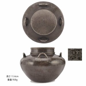 【夢工房】古錫 四耳壷 煎茶 茶壷 在印　径16.2㎝　重量958ｇ　HC-077