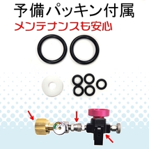 2023最新版 ワンタッチ式！ アダプター 新型 ソーダストリーム対応 炭酸 ガス 充填 ソーダ アダプター 圧力計付き アタッチメント soda-2_画像9