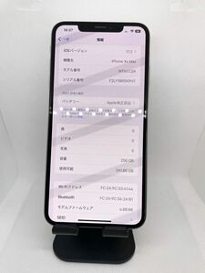 iPhone Xs Max 256GB SIMフリー【 ABランク】