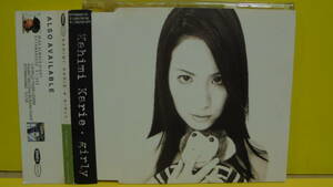 CD-EP★カヒミ・カリィ★４曲収録★ Kahimi Karie : Girly★国内盤★同梱可能