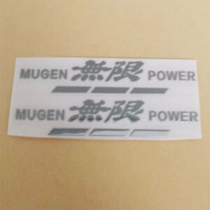 MUGEN 　無限　インテリアシール（金属製）　シルバー　２個セット