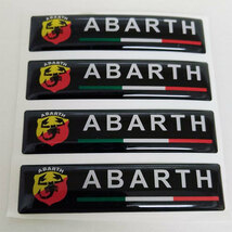 ABARTH　(アバルト） エポキシ３Dステッカー　４個セット　　Aタイプ_画像1