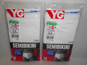 YG　セミビキニブリーフ　2枚セット　LLサイズ　グンゼ