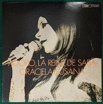 中古LP「ADORO REINE DE SABA / アドロ・サバの女王」GRACIELA SUSANA / グラシェラ・スサーナ_画像1