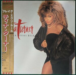 中古LP「BREAK EVERY RULE / ブレーク・エブリー・ルール」TINA TURNER / ティナ・ターナー