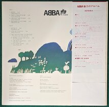 中古LP「the Album / アルバム」ABBA / アバ_画像2