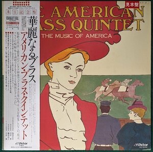  sample record * used LP[THE MUSIC OF AMERICA /. beauty become brass ]THE AMERICAN BRASS QUINTET / american * brass *k Inte to