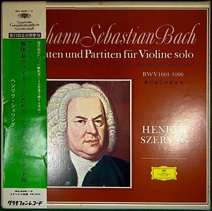 3LP★ボックス★中古LP「6 SONATEN UND PARTITEN FUR VIOLINE SOLO / バッハ無伴奏ヴァイオリンのためのソナタとパルティータ全曲」ヘンリ