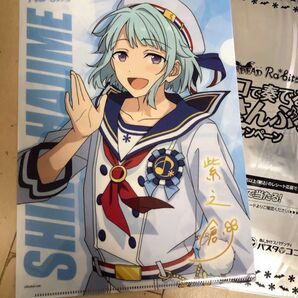 A4クリアファイル あんさんぶるスターズ 紫之創 CoCo壱番屋 非売品 未使用