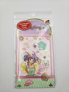 即決 新品 未開封 魔法の天使 クリィミーマミ Creamy Mami 2D お年玉袋 おとしだま お正月 ポチ袋 紅包袋 4枚入り 海外 正規品 国内未販売