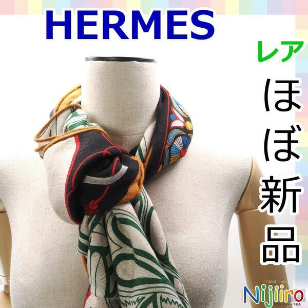 【ほぼ新品】エルメス　Hermes ポワントゥ　スカーフ スカーフ　ショール 三角スカーフ マフラー マルチカラー 1510