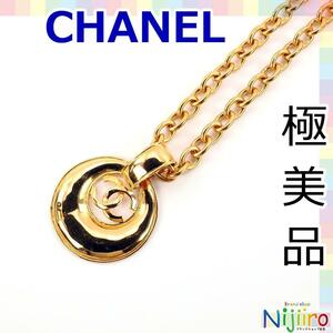 【極美品】シャネル　CHANEL 93P　ネックレス　ロング ココマーク　ペンダント　ブレスレットとしても ゴールド系　1515